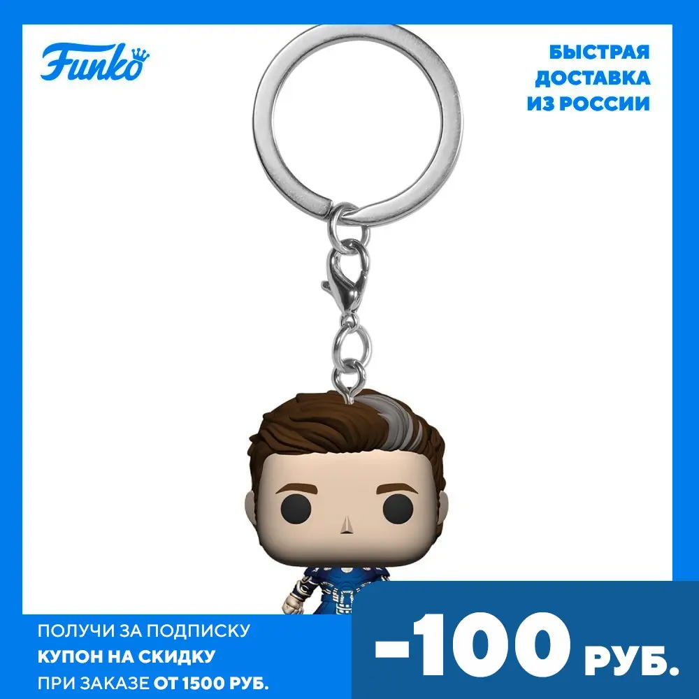 Брелок Funko Pocket POP! Keychain Eternals Ikaris 50089 |