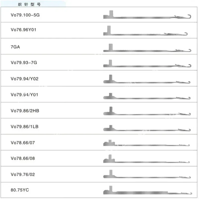 100 шт. Иглы FEIJIAN Vo79.94Y02 Vo78.6607 для компьютеризированных вязальных машин (art.: 3920db002e99b) - 3920db002e99b