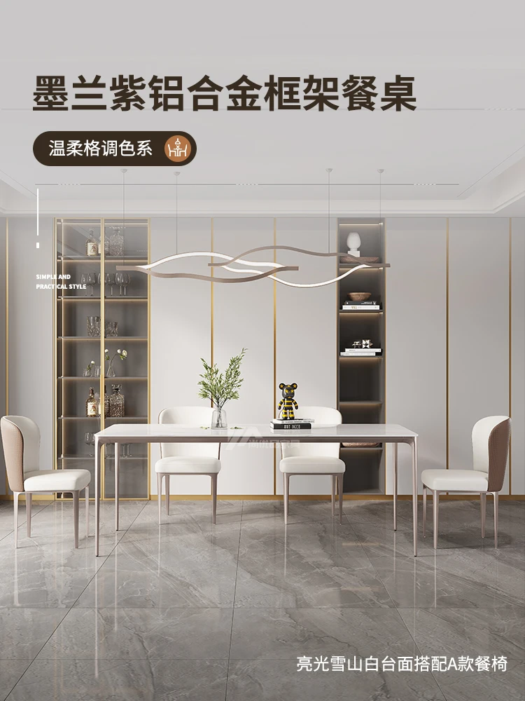 

Rocky table household modern simple light extravagant rectangular bright Italian extremely simple table and chair