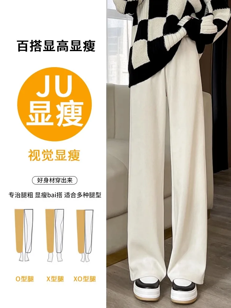 Plus Size 00.00kg Chubby Girl European Cotton Velvet Wide-Leg Pants Women's Spring and Autumn New High Waist Slimming Fleece-...
