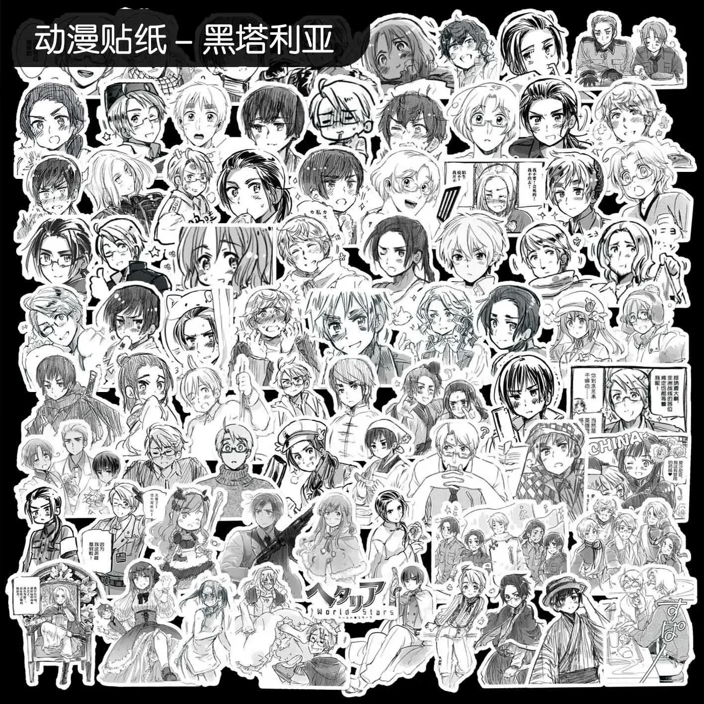 

Аниме стикеры Axis Powers Hetalia