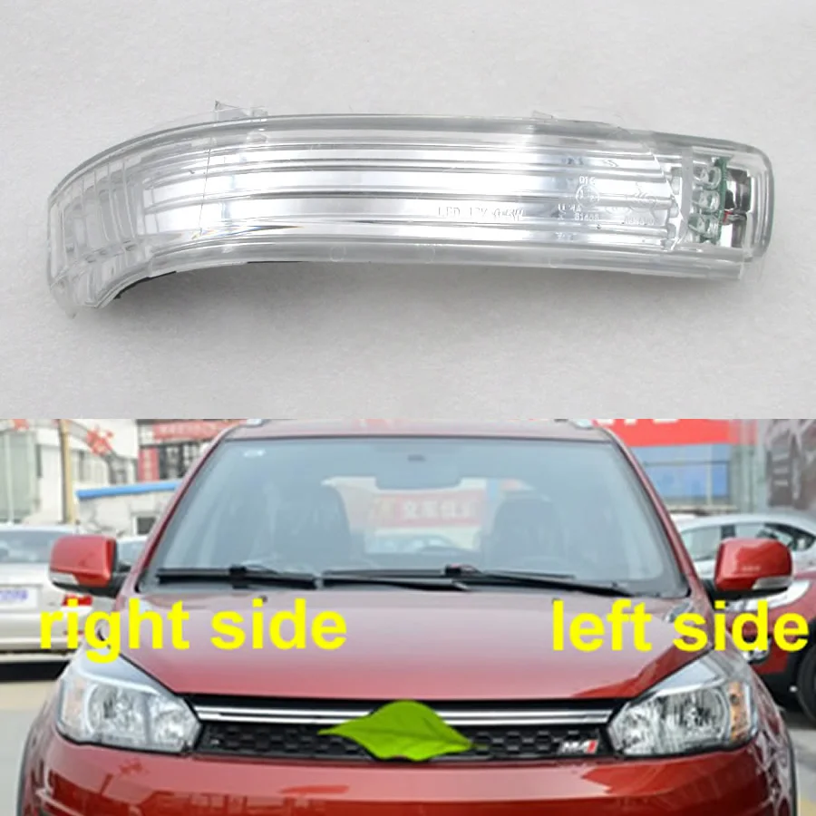 

For Great Wall Haval H1 M4 Florid Car Accessories Rear View Turn Signal Light Side Mirror Rearview Indicator Turning LED Lamp