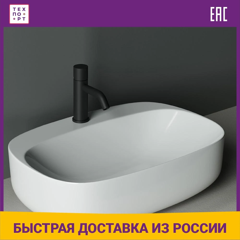 Раковина Ceramica Nova Element CN5012, накладная, 59х42, белая