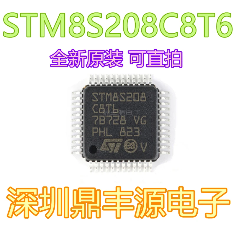 

Package mailSTM8S208C8T6 QFP48 8ST 10pcs
