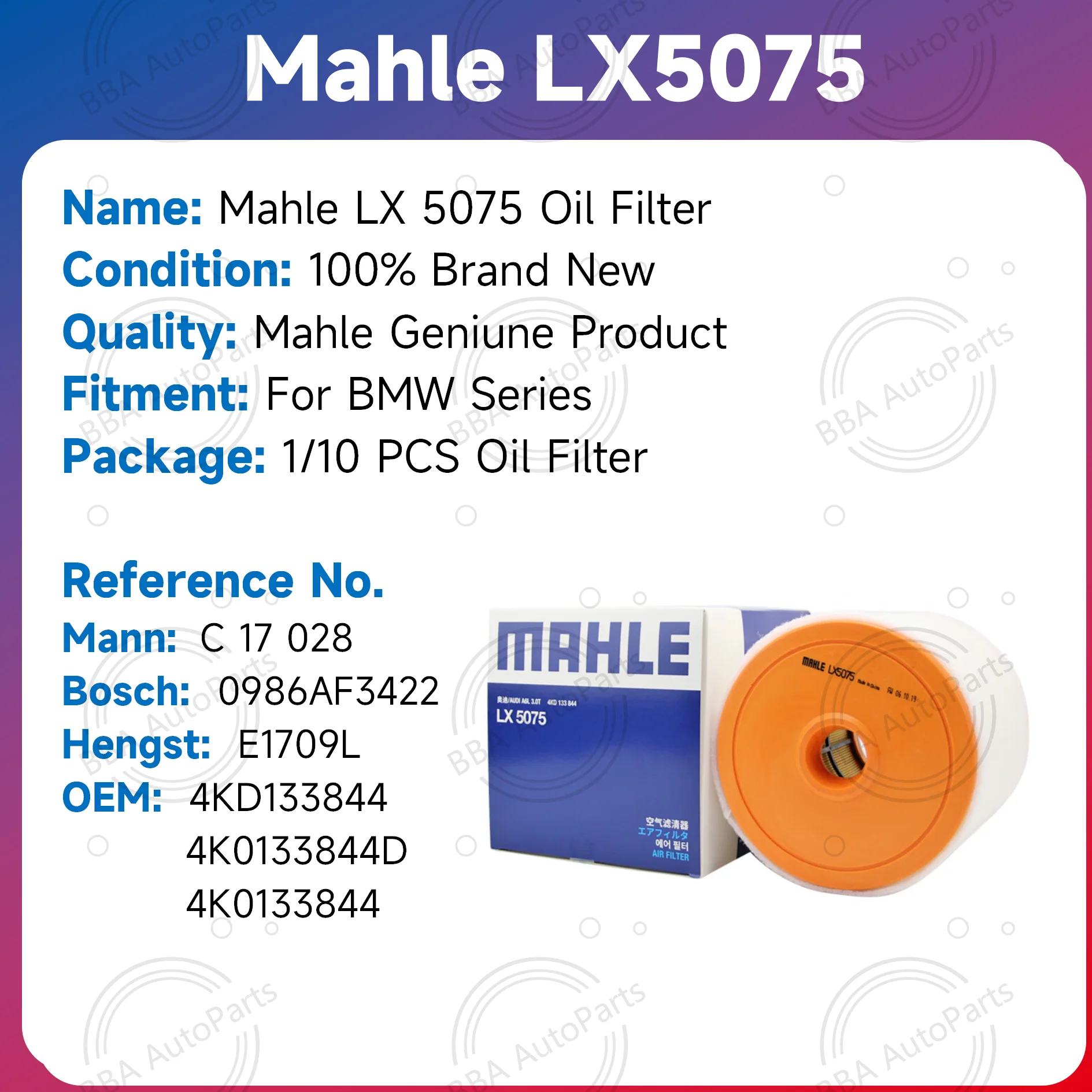 Воздушный фильтр Mahle LX5075 для Audi A6L A7 A7L с OE 4KD 133844 4К 0133844 Д