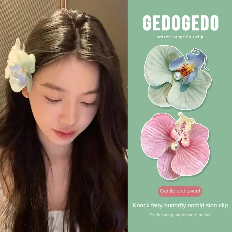 Аксессуары для волос Цветочная заколка украшение розовая Орхидея боковые