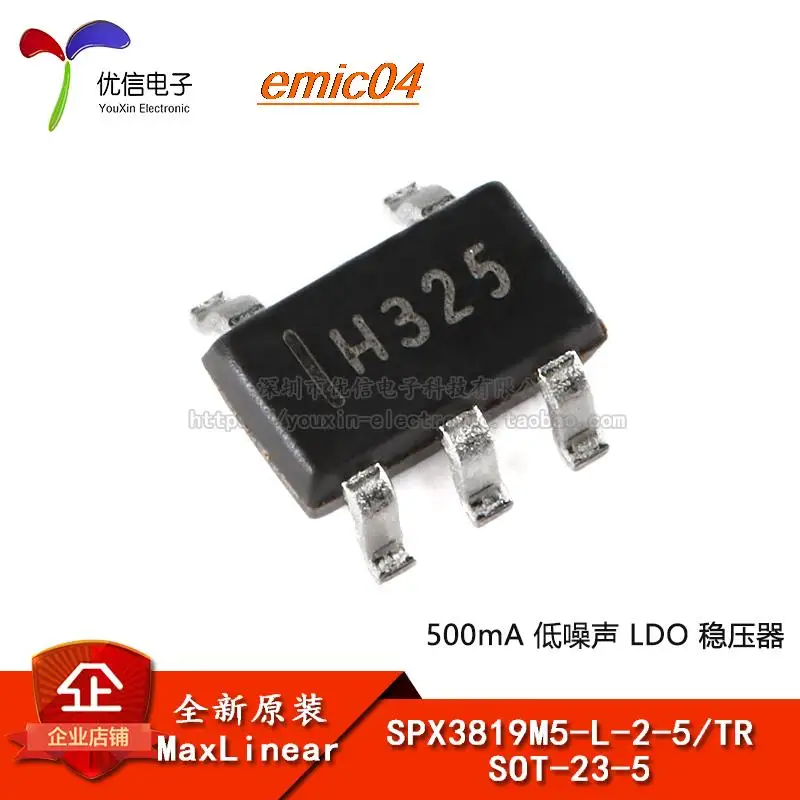 

10 шт., оригинальная фотовспышка, модель TR SOT-23-5 500mALDO