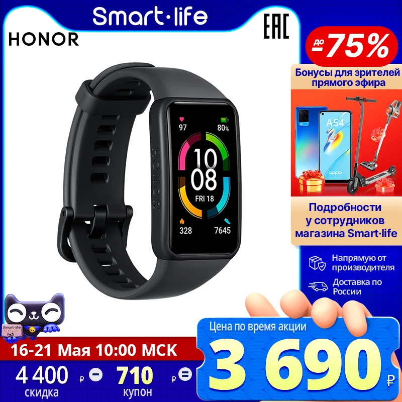  Смарт-часы / фитнес-браслет / умные часы HONOR Band 6 (Официальная гарантия)
