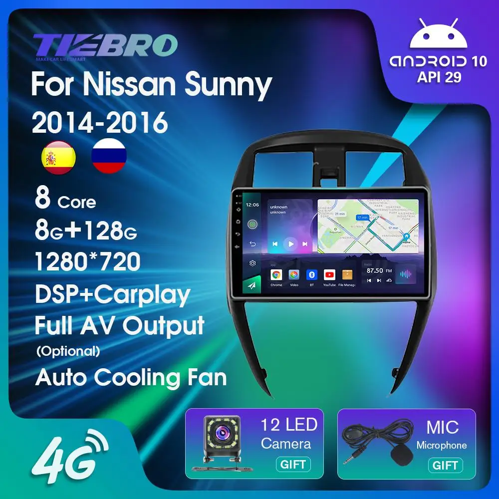 ΠΡΠ»ΡΡΠΈΠΌΠ΅Π΄ΠΈΠΉΠ½ΡΠΉ ΠΏΠ»Π΅Π΅Ρ Π΄Π»Ρ Nissan Sunny 128-2014, 8 ΠΠ + 2016 ΠΠ, 2 DIN, Android 10,0, GPS-Π½Π°Π²ΠΈΠ³Π°ΡΠΈΡ, Wi-Fi, DSP 10 Π΄ΡΠΉΠΌΠΎΠ² ΠΡΠ»ΡΡΠΈΠΌΠ΅Π΄ΠΈΠΉΠ½ΡΠΉ ΠΏΠ»Π΅Π΅Ρ Π΄Π»Ρ Nissan Sunny 128-2014, 8 ΠΠ + 2016 ΠΠ, 2 DIN, Android 10,0, GPS-Π½Π°Π²ΠΈΠ³Π°ΡΠΈΡ, Wi-Fi, DSP 10 Π΄ΡΠΉΠΌΠΎΠ²