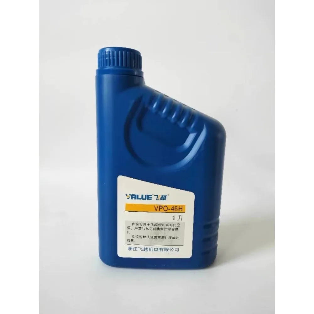 Feiyue VPO-68H Pump-масляный вакуумный насос двухступенчатая специальная смазка