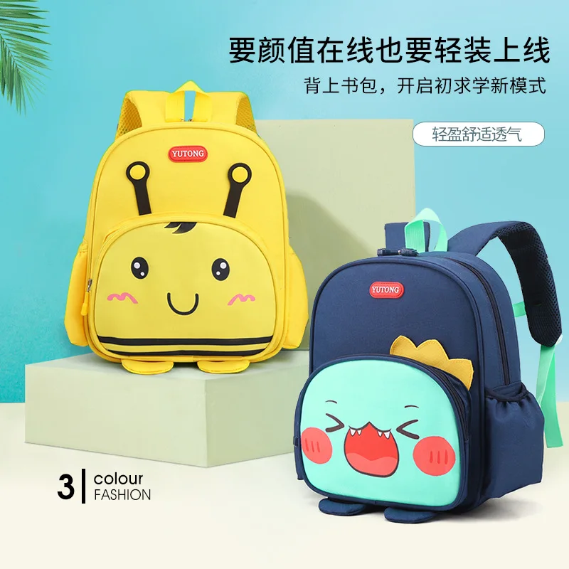 New Children's School Bag Cute Cartoon Lightweight Backguard Backpack for Primary School Students Kindergarten Backpack