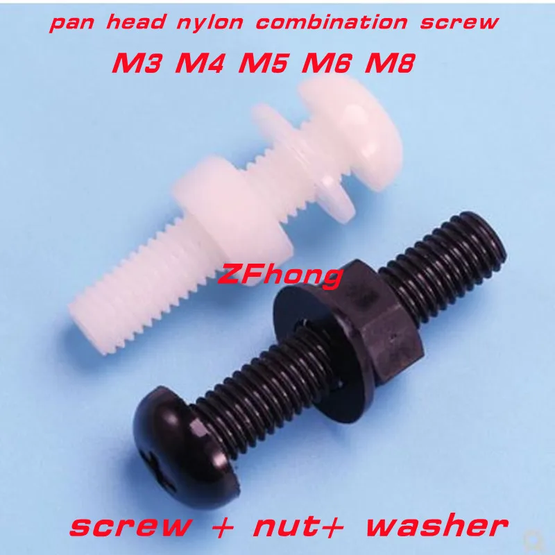 

10/50 M2 M2.5 M3 M4 M5 M6 M8 Metric Threaded Black White Nylon Plastic Phillips Pan head combination screw nut washer