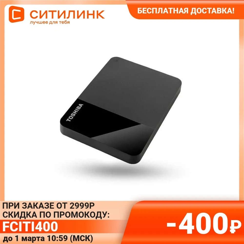  Внешний жесткий диск TOSHIBA Canvio Ready HDTP310EK3AA, 1ТБ, черный 