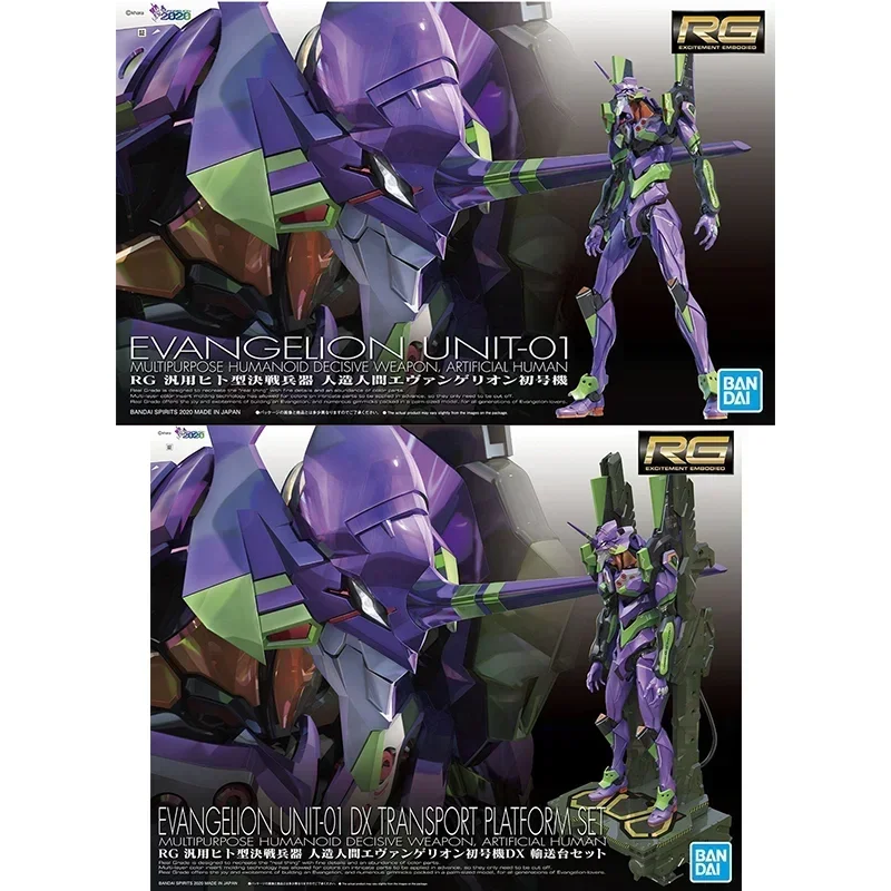 В наличии RG EVANGELION UNIT-00 -01 -02 -03 -04 -06 -08 Bandai Аниме Модель Игрушки Фигурки Подарки