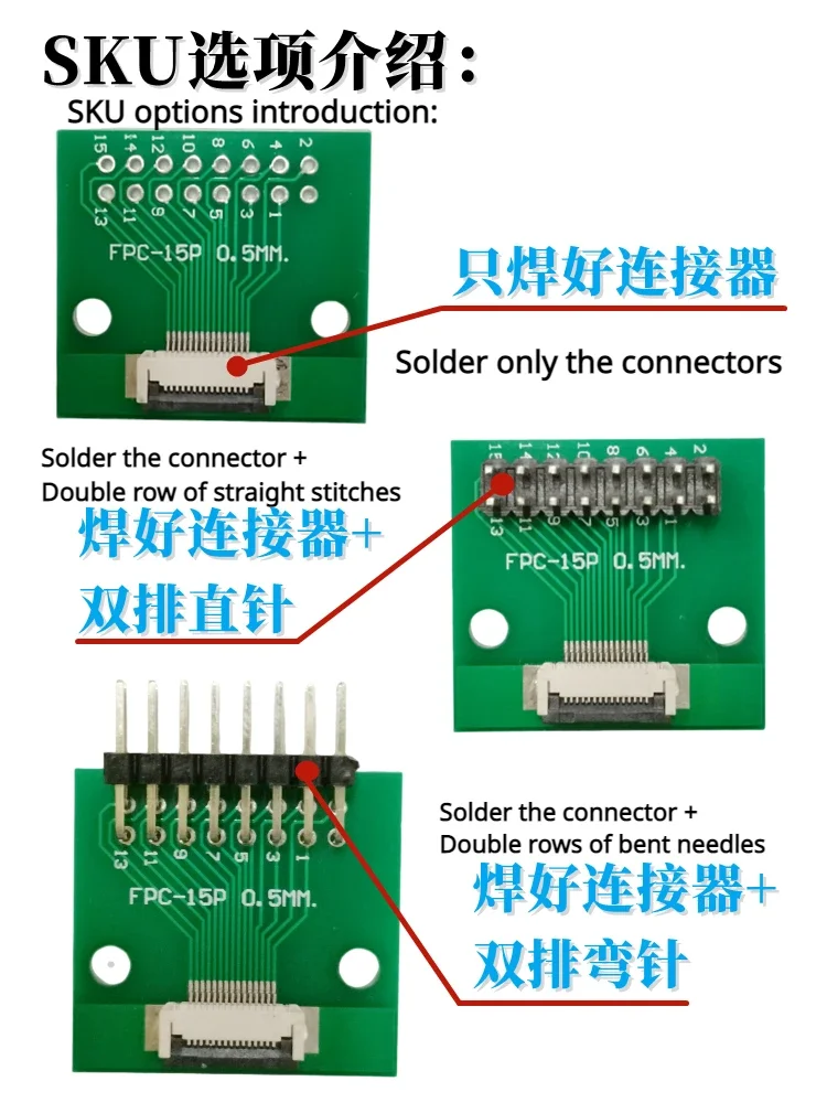 Плата адаптера FFC/FPC составляет от 0 5 до 2 54 мм и вставляется в 5/9/15/18/22/28/32/36/42/45/54p.