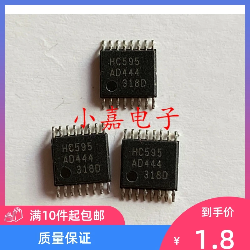 

Free shipping 74HC595PW HC595 TSSOP16 10PCS