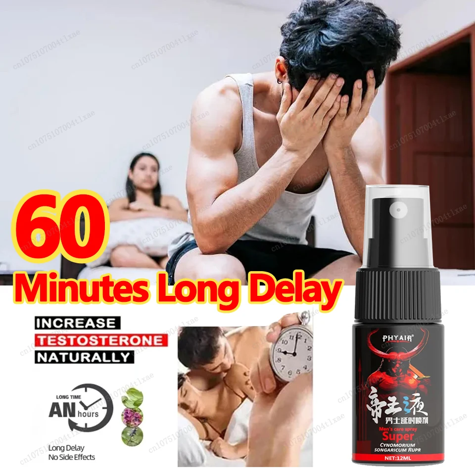 Fastest Ejaculation