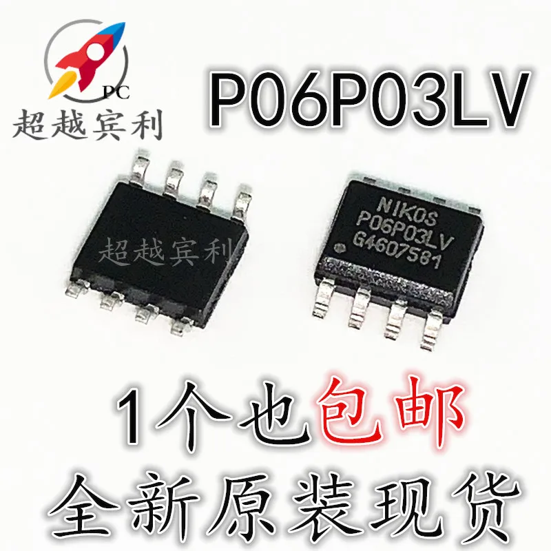 

30 шт. Оригинальный Новый P06P03LV6 pin 8