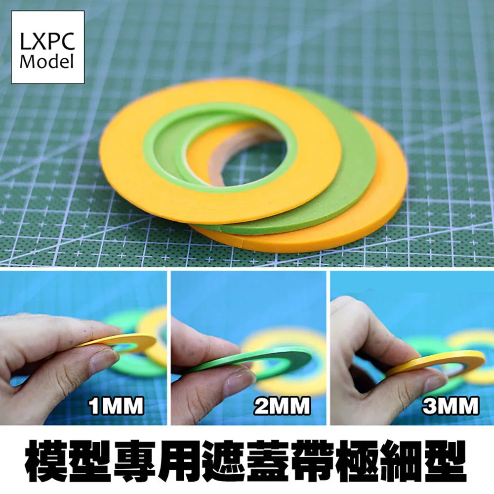 

Специальный малярный скотч Lexinpinchuang ультратонкий 18 м