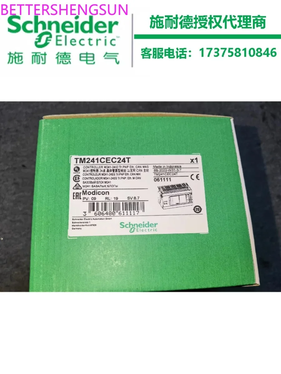 Программируемый контроллер Tm241cec24um241 встроенный Ethernet CANopen порт связи
