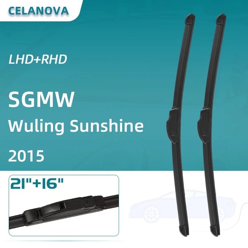 

Лезвия очистителей лобового стекла автомобиля для SGMW Wuling Sunshine 2015 21 ”+ 16” бескаркасные резиновые стеклоочистители