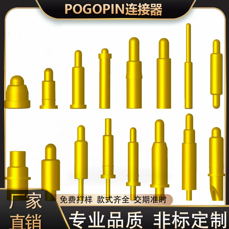

Spring Thimble Gold Plated Conductive Probe Telescopic Thimble Charging Needle Pogopin