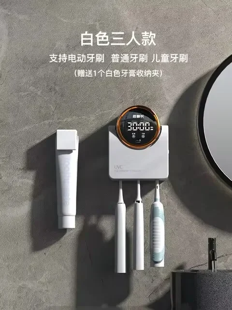 

ZaiXiao Интеллектуальный стерилизатор для зубных щеток