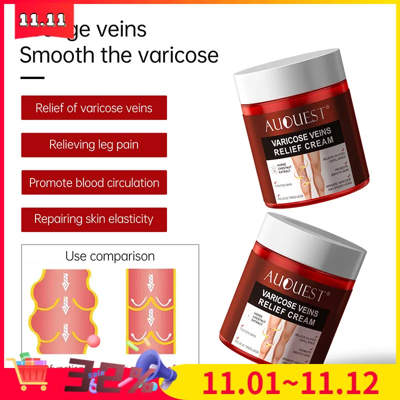 

Крем от варикозного расширения вен, флебит, паук, медицинский пластырь, уход за телом 80 г