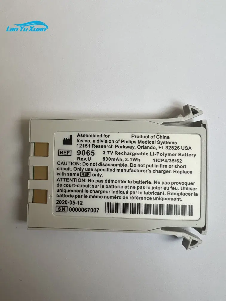 

Аккумулятор 9065 для mr Invivo battery 989803152881