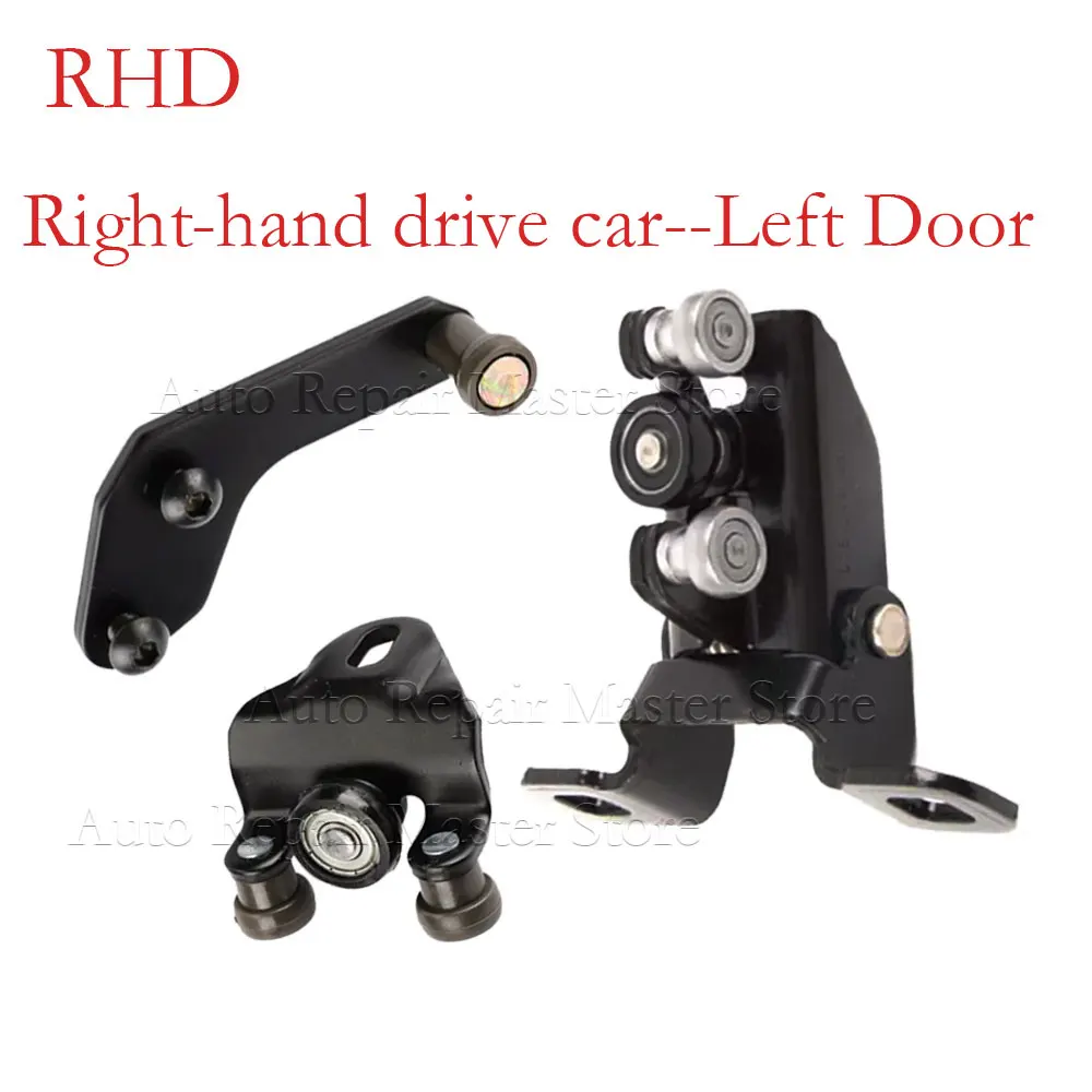 

1667675 1639910 1705694 YC15V25028AC левая/правая раздвижная дверь, роликовая петля, верхняя средняя Нижняя часть, набор для Ford Transit MK6 MK7