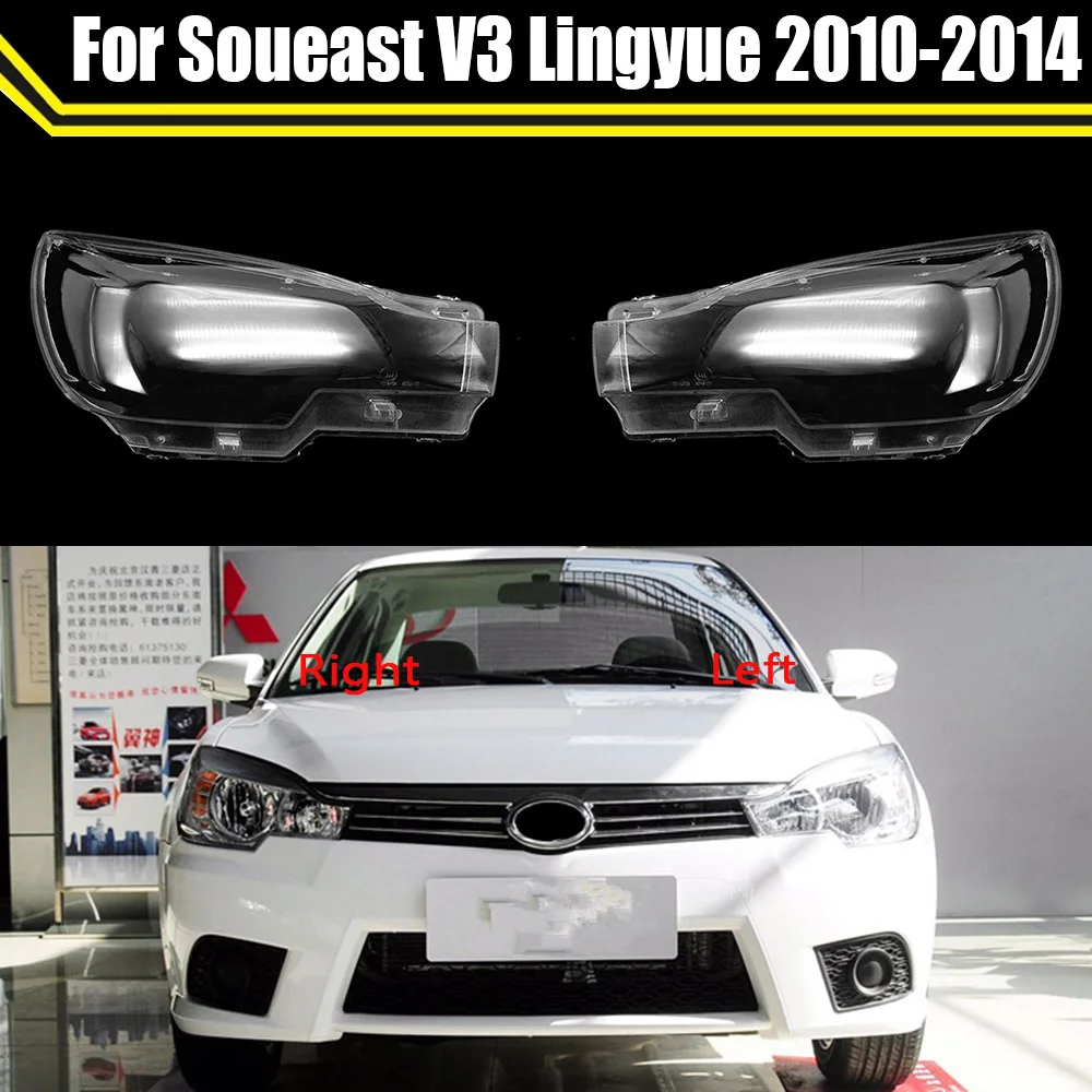 For Soueast V3 Lingyue 2010-2014 Front Car Headlight Cover Headlamp Lampshade Lampcover Head Lamp light Covers Glass Lens Shell