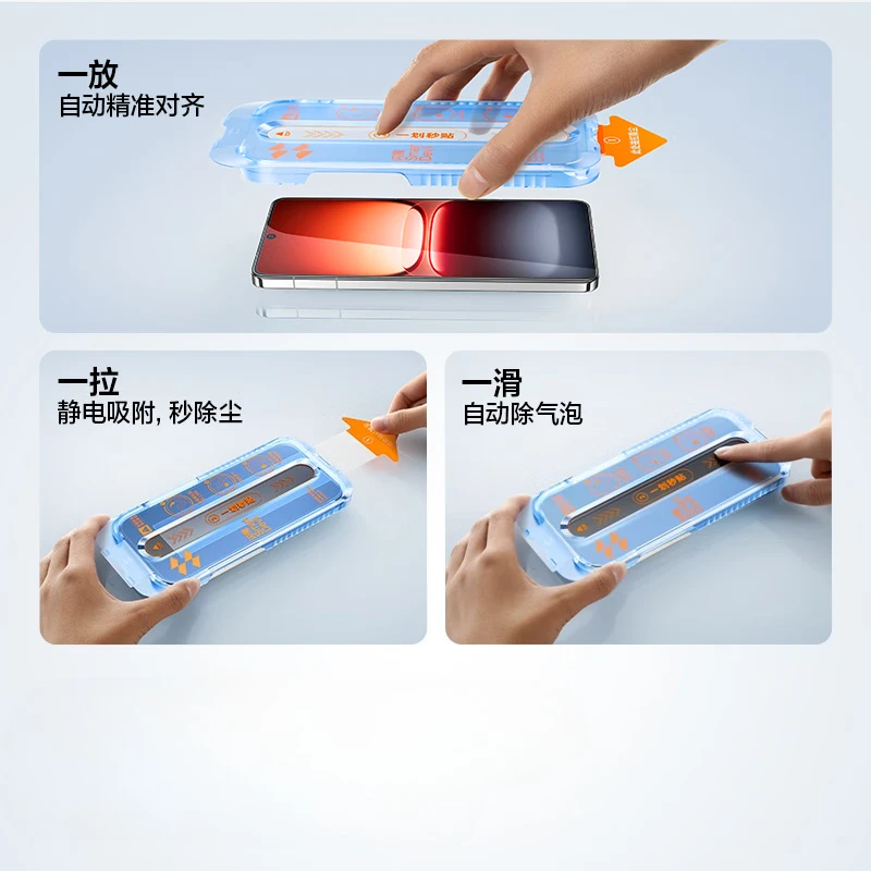 Защитные пленки для Vivo X Fold6 с функцией защиты от подглядывания, легко устанавливаемые, из закаленного стекла, для VIVO X Fold 6. (art.: 3920dca5fd2f4) - 3920dca5fd2f4