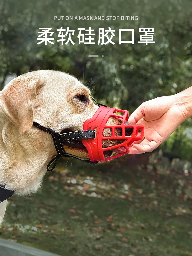 

Dog muzzle anti-bite dog muzzle mask in the large dog anti-eating can drink water golden dog barking device Labrador