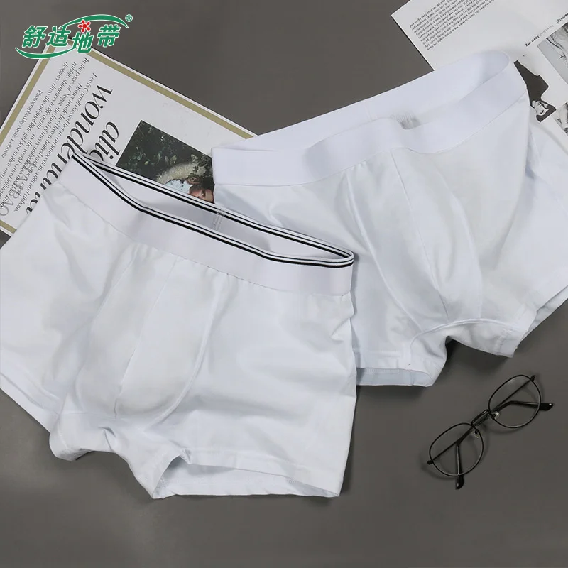 

Comfort zone pure white cotton, bacteriostatic cotton optional white men's underwear pure cotton flat corner gift box