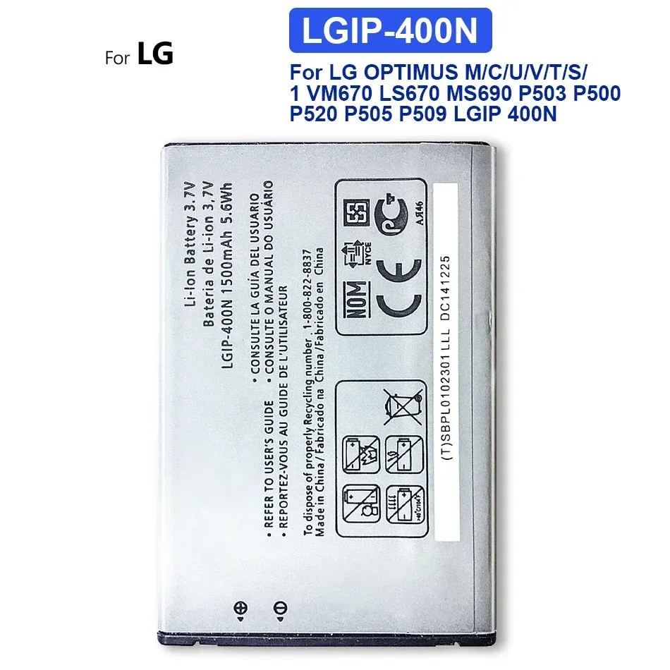 Сменный аккумулятор LGIP-400N для LG OPTIMUS M/C/U/V/T/S/1 VM670 LS670 MS690 P500 P509 P503 P520 GX200 GX300 GW620 GM750 GT540