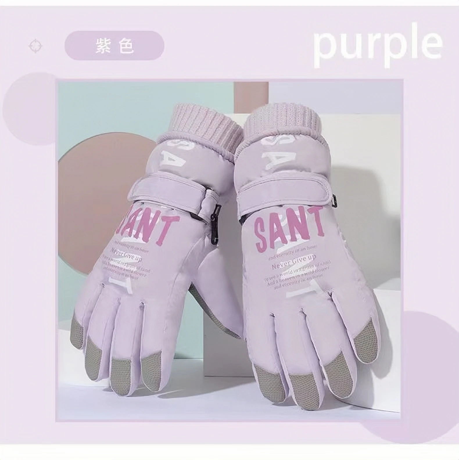 Рисунок 4 - Детские Зимние перчатки для горнолыжного