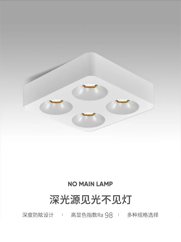 

Ультратонкая лампа с поверхностным креплением, умная лампа с четырьмя головками, безголовая лампа для гостиной, яркая лампа