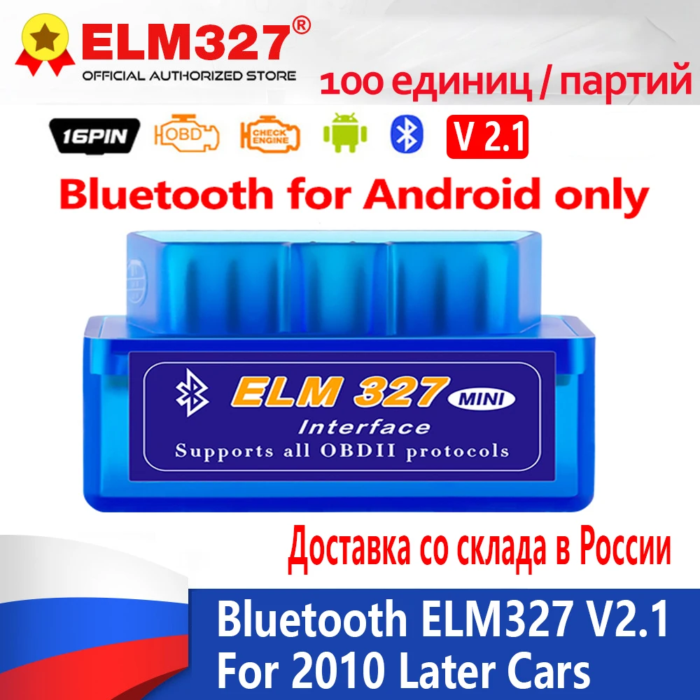 

100Pcs V2.1 ELM 327 OBD2 Scanner Tools Auto OBDII Bluetooth Car Diagnostic Tool For Android EOBD OBD Wafer Chip Mini Code Reader