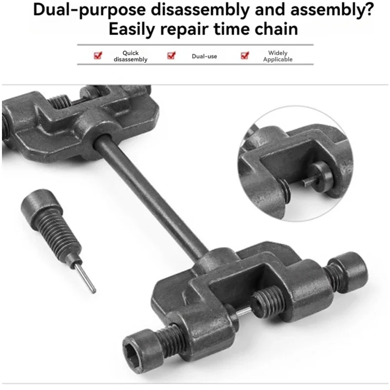 Рассеиватель цепи синхронизации мотоцикла двухчастный Однорядный инструмент