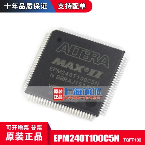 

Бесплатная доставка EPM240T100C5N QFP100 10 шт.