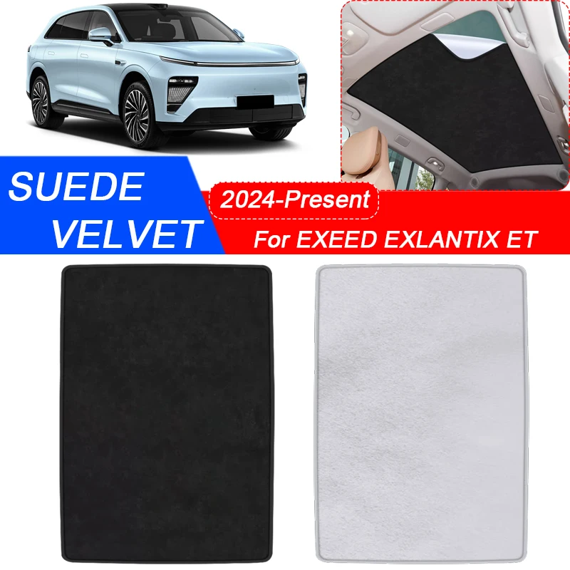 Автомобильная замшевая ткань для CHERY EXEED EXLANTIX ET 2024 Электростатическая Адсорбция