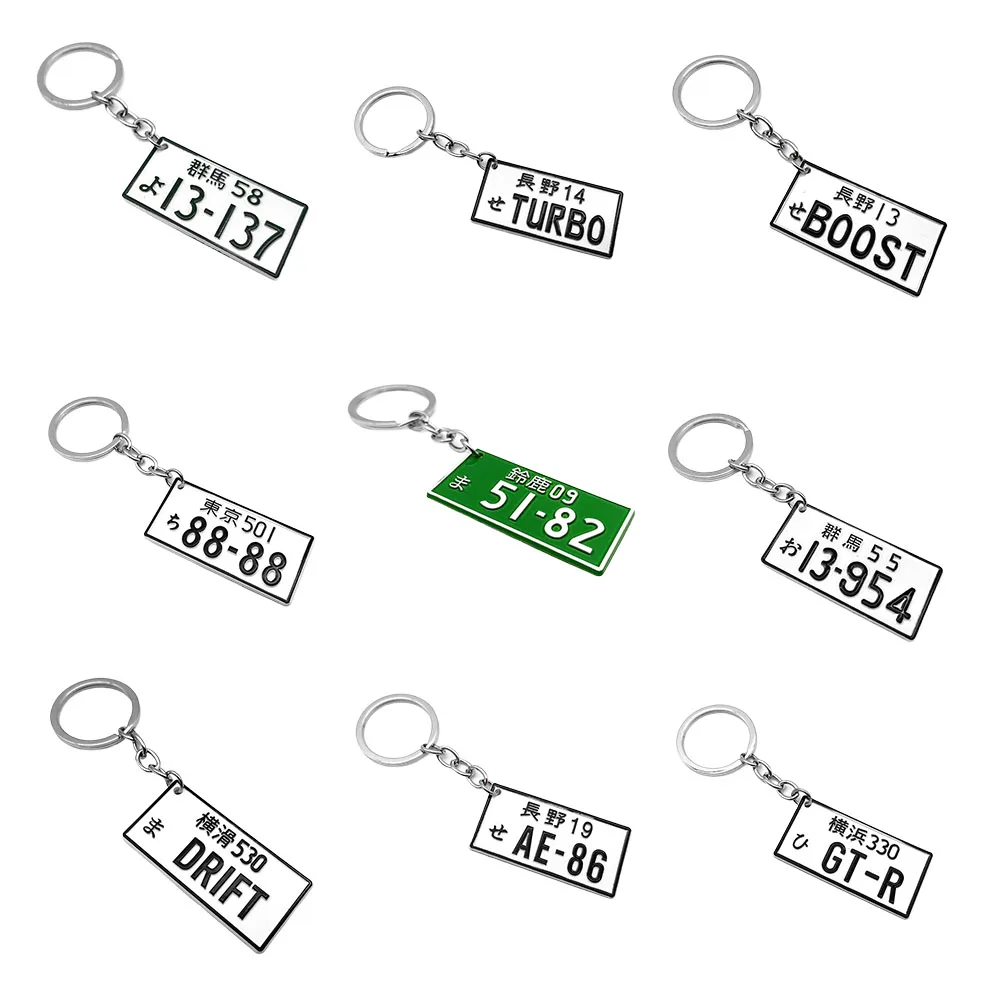 Автомобильный брелок JDM В гоночном стиле с японским номерным знаком трехмерным