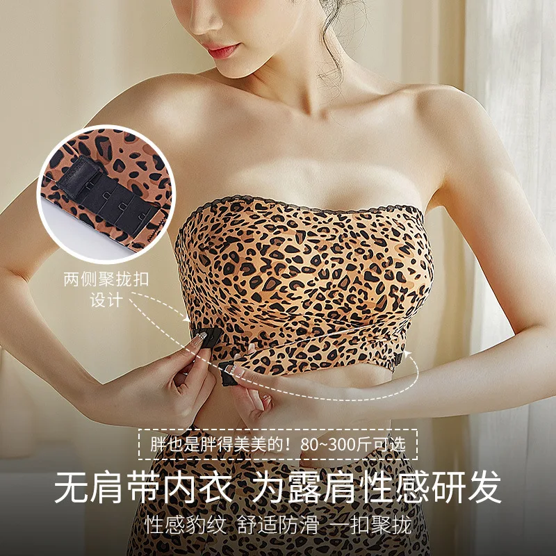 Women Invisible Bra Strapless Push Up Bra Underwear Wire Free Brassiere Female Sexy Lingerie Seamless Wedding Bra Plus Size