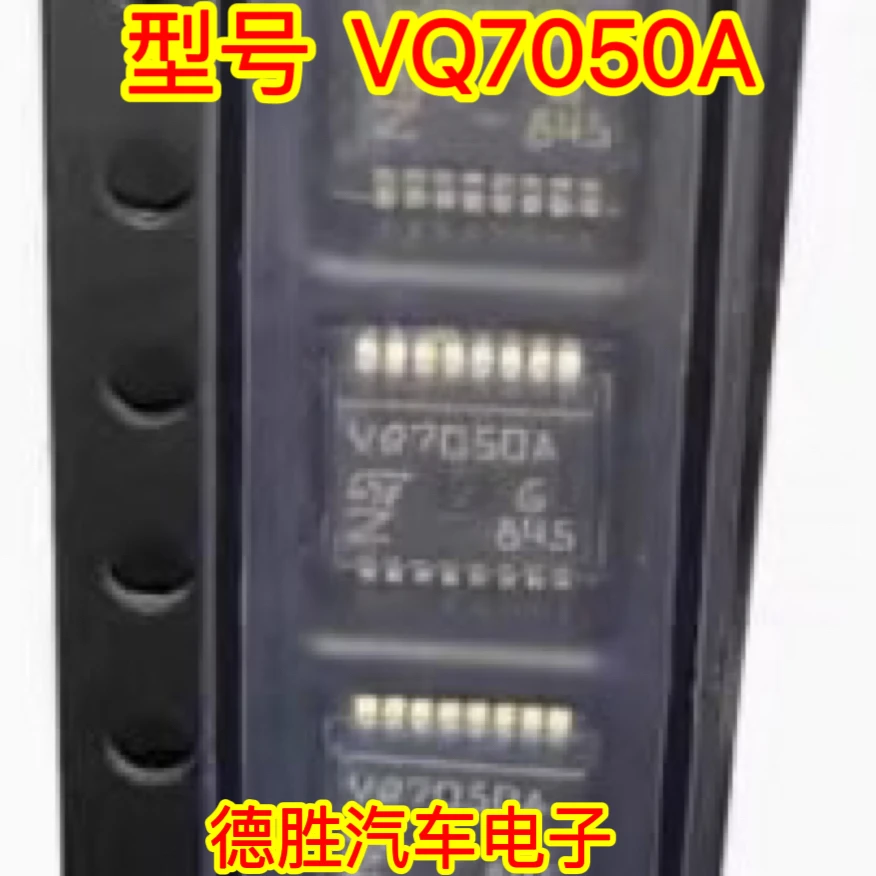10PCS/100% Brand New Original VQ7050A FEM F35 Product prices need to be consulted