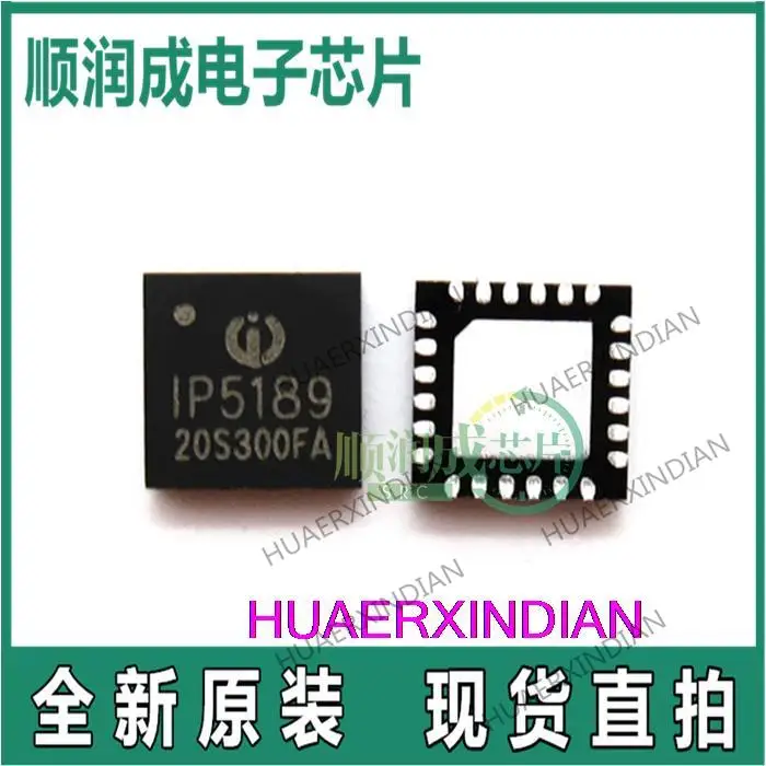 

Новый оригинальный IP5189 IP5189T 1P5189 2,1 AQFN-24