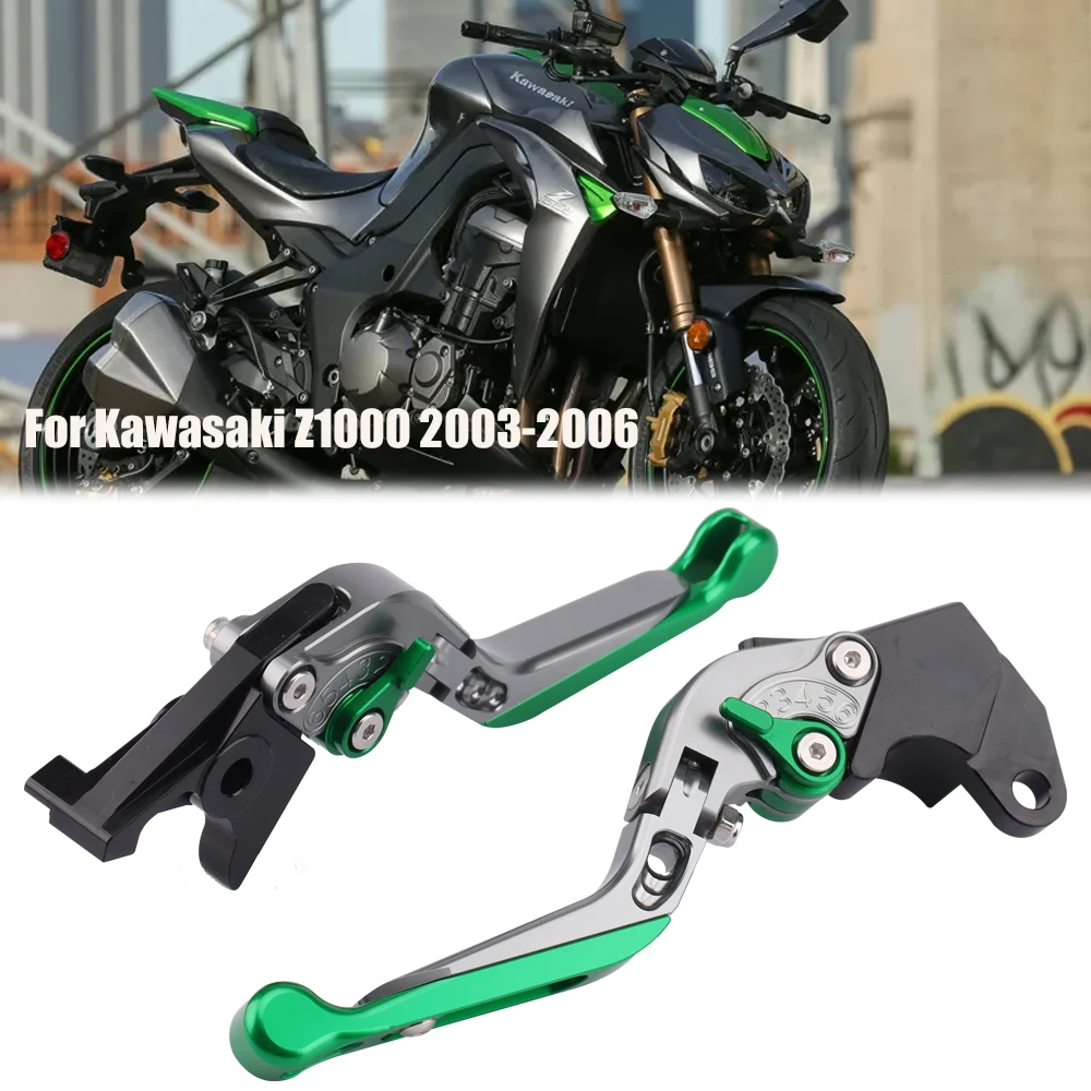 

Рычаги тормозного сцепления подходят для Kawasaki Z1000 Z 1000 2003 2004 2005 2006 Регулируемый складной выдвижной