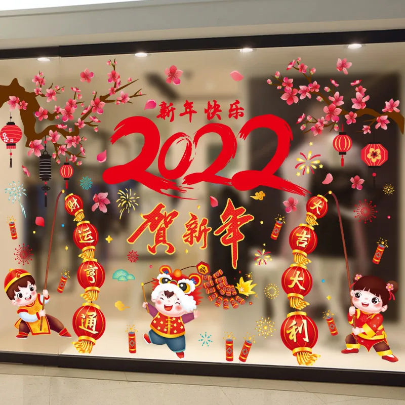 

[SHIJUEHEZI] 2022 New Year Window Stickers DIY Flowers Children Wall Decals for Living Room Shop Spring Festival Home Decoration
