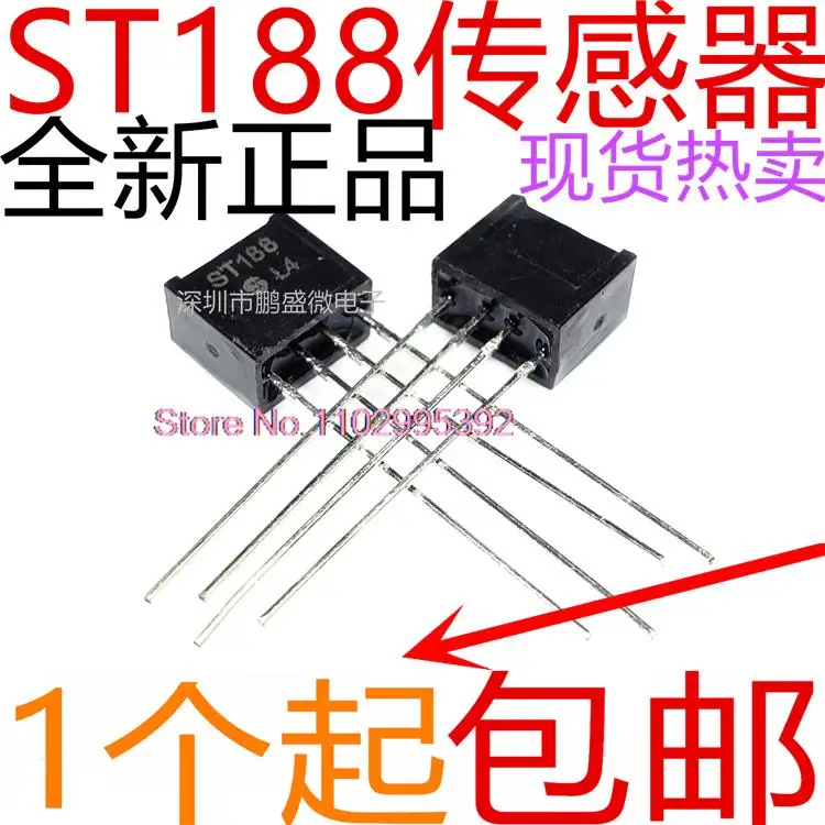 10 шт./партия ST188 оригинал Power IC