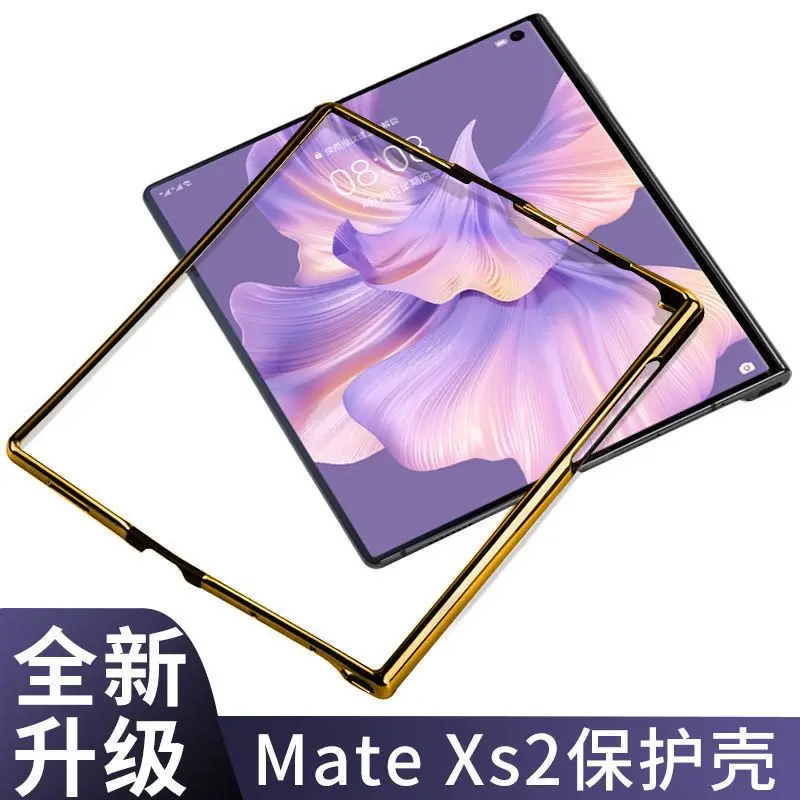 

Чехол-бампер для Huawei Mate XS2 Case Mate XS 2 Case Border Frame