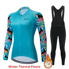 Комплект для велоспорта Женский, с длинным рукавом и флисовой подкладкой, теплая рубашка, зима 2022